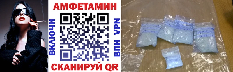 АМФ Розовый  купить наркотики сайты  Тайшет 