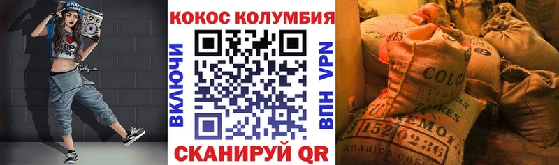 даркнет Telegram  Тайшет  КОКАИН 98% 