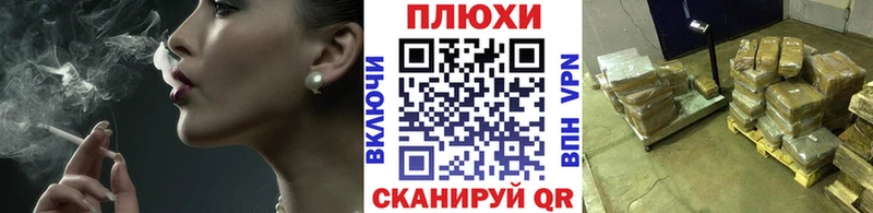Гашиш Ice-O-Lator  Тайшет 
