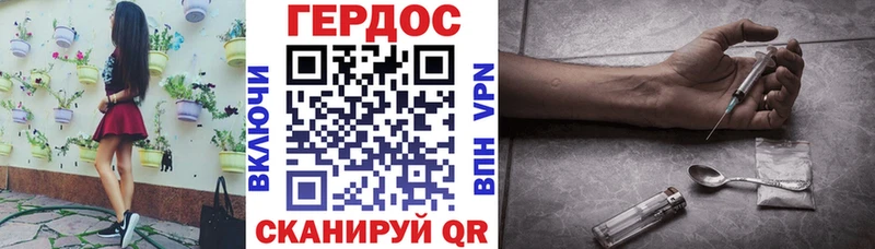 ГЕРОИН хмурый  как найти наркотики  Тайшет 