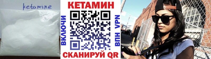blacksprut   купить  цена  Тайшет  Кетамин VHQ 