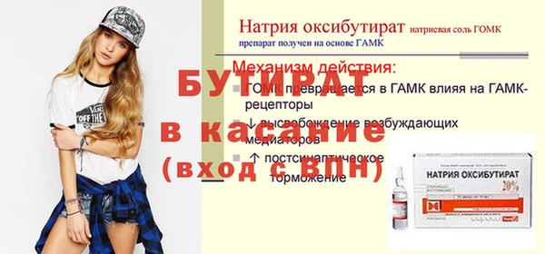 герыч Балабаново