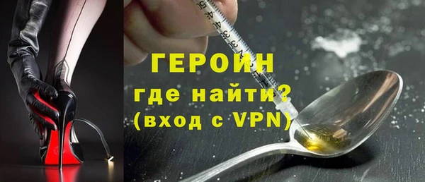 герыч Балабаново