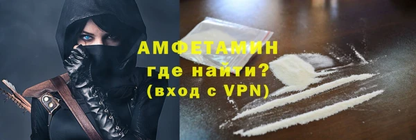 герыч Балабаново
