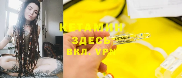 MDMA Балахна
