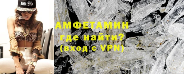 MDMA Балахна