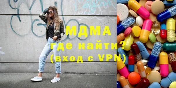 MDMA Балахна