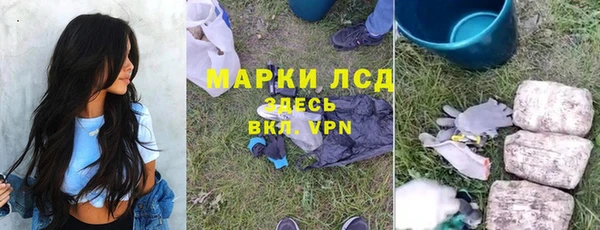 гашишное масло Арсеньев