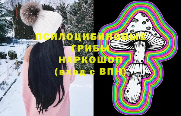MDMA Балахна