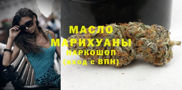 MDMA Балахна