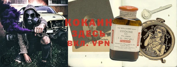 MDMA Балахна