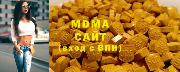 MDMA Балахна