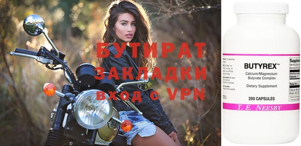 кокс Баксан