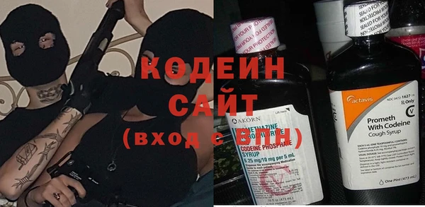 герыч Слюдянка
