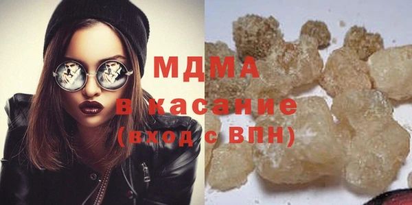 MDMA Балахна