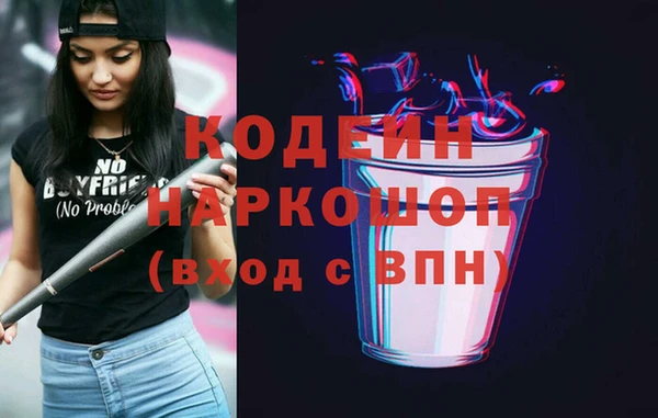 герыч Снежногорск