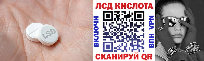 как найти наркотики Тайшет LSD-25 экстази кислота