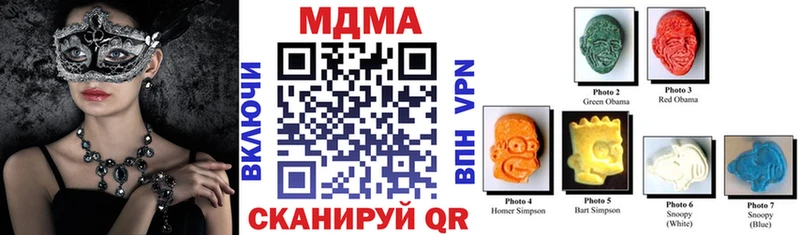 MDMA молли  Тайшет 