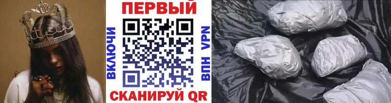 МЕГА как зайти  Тайшет  МЕТАМФЕТАМИН винт 