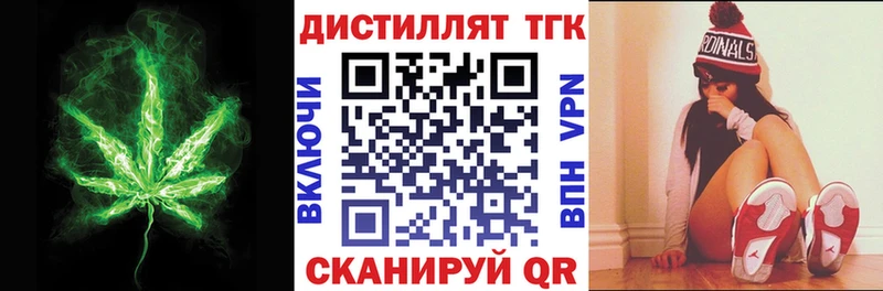 ТГК гашишное масло  ОМГ ОМГ ТОР  Тайшет  где можно купить  