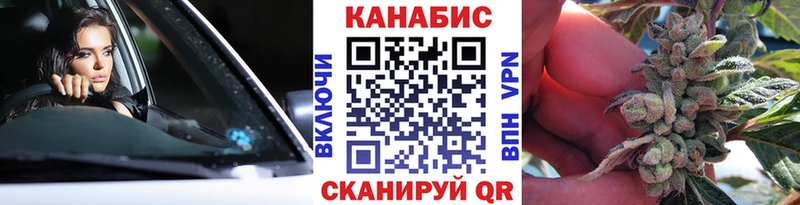 Конопля Ganja shop какой сайт Тайшет
